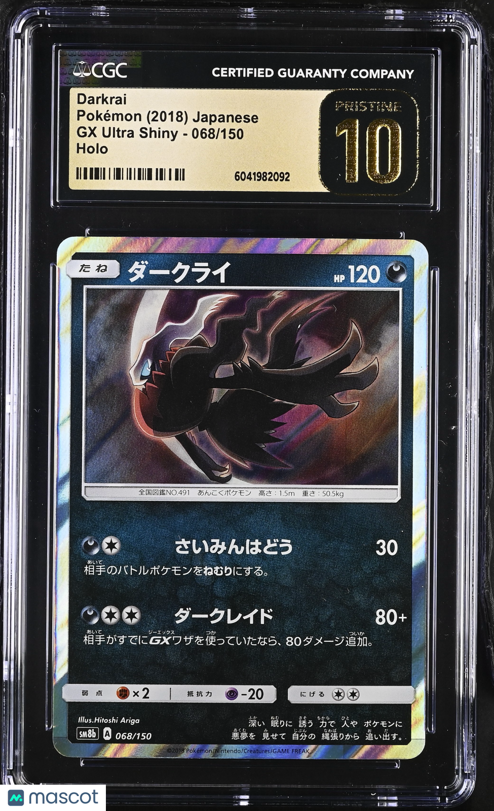 2018 Pokemon GX Ultra Shiny Darkrai #068/150 Japanese Holo CGC 10 PRISTINE - Graded TCG/CCG