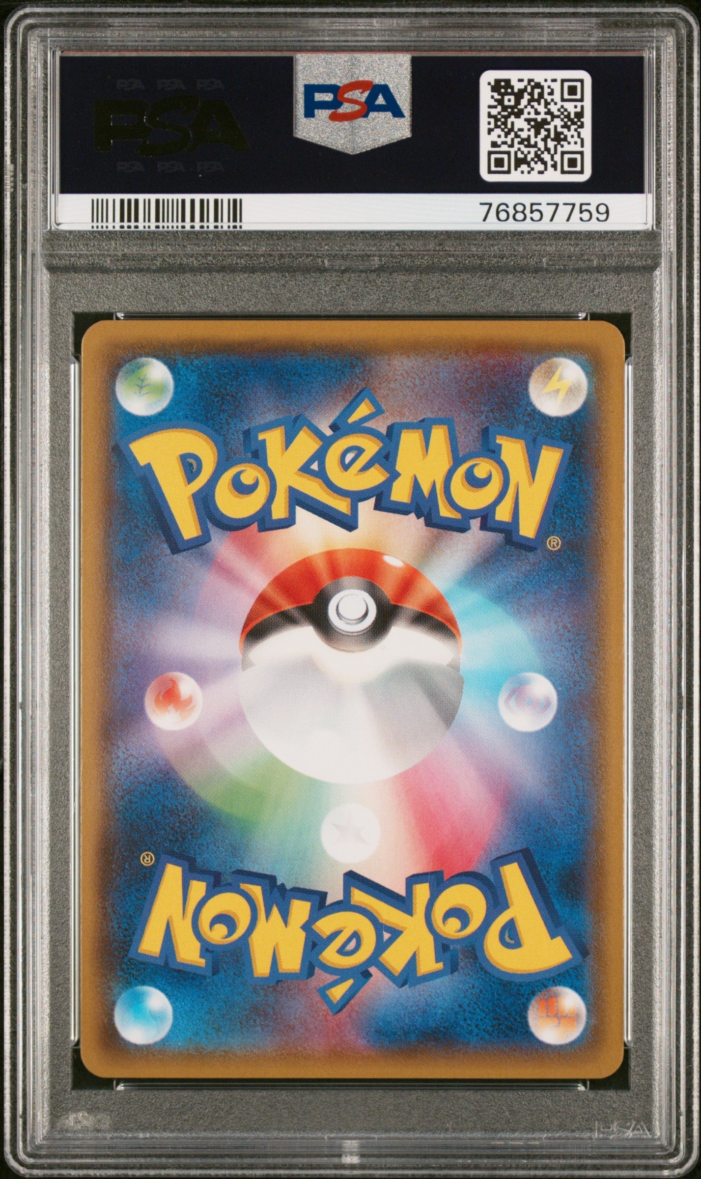 2018 Pokemon Japanese Sun & Moon Ultra Shiny GX Nita #160 PSA 10 - Graded TCG/CCG