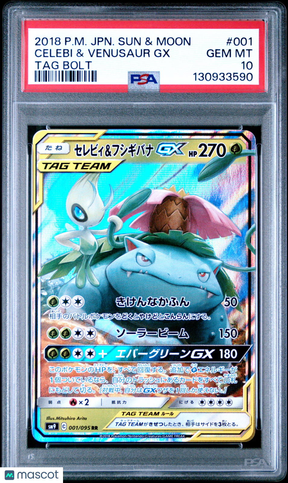 2018 Pokemon Sun & Moon TAG Bolt Celebi & Venusaur GX #001 Japanese PSA 10 GEM - Graded TCG/CCG
