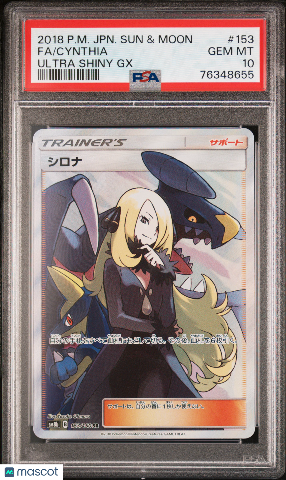 2018 Pokemon Sun & Moon Ultra Shiny GX Cynthia #153 Japanese FA PSA 10 GEM MINT - Graded TCG/CCG