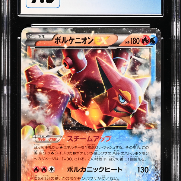 volcanion ex pokemon card 2019 Extra Regulation Box Pokémon Volcanion EX