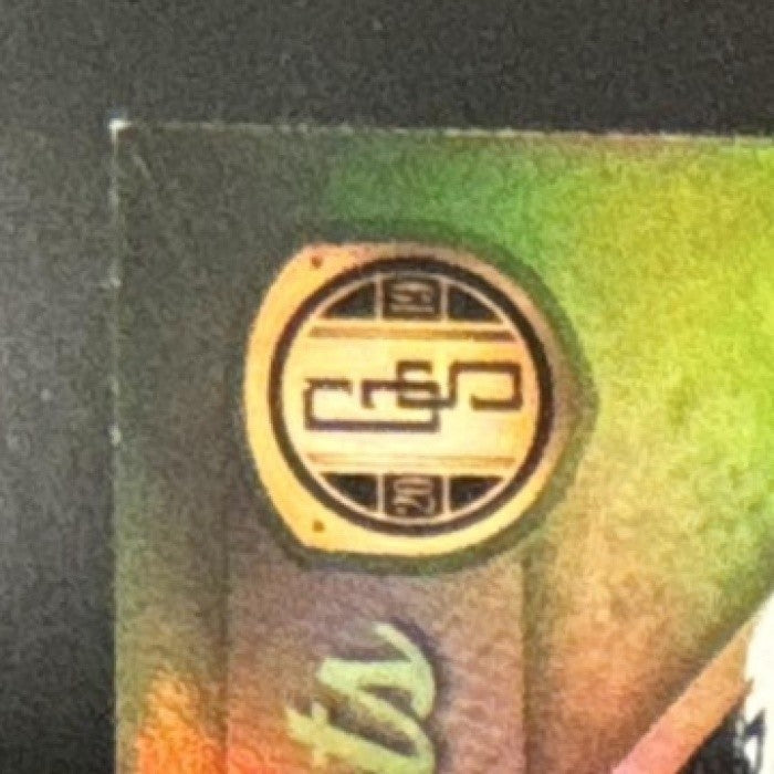 2019 Panini Gold Standard Ricky Williams Gold Script Auto /49 New Orleans Saints - Sports Cards