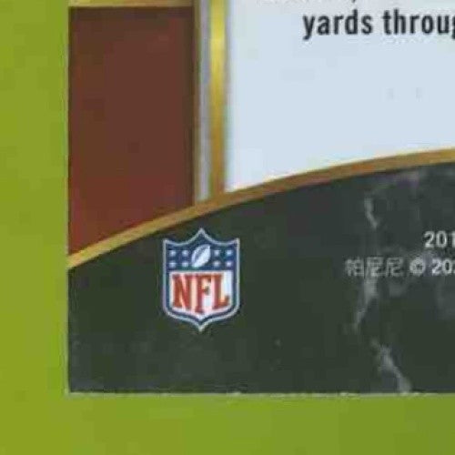 2019 Panini Select Patrick Mahomes II #129 Premier Kansas City Chiefs - Sports Cards