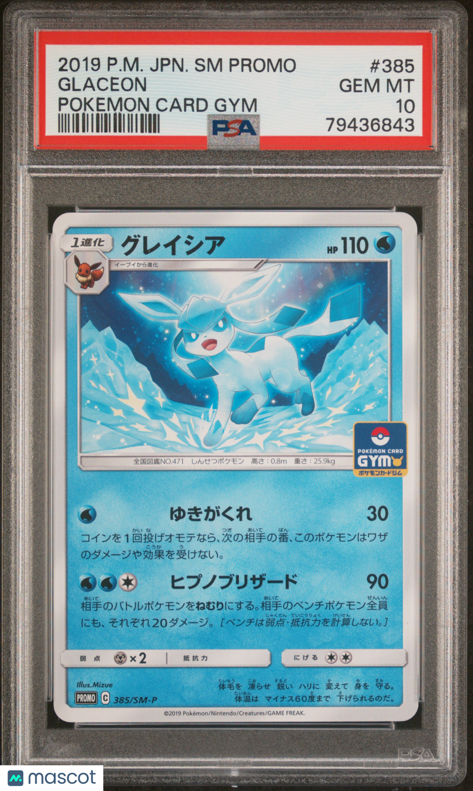 2019 Pokemon Japanese SM Promo Glaceon #385 Japanese Pokemon Card Gym PSA 10 - Graded TCG/CCG