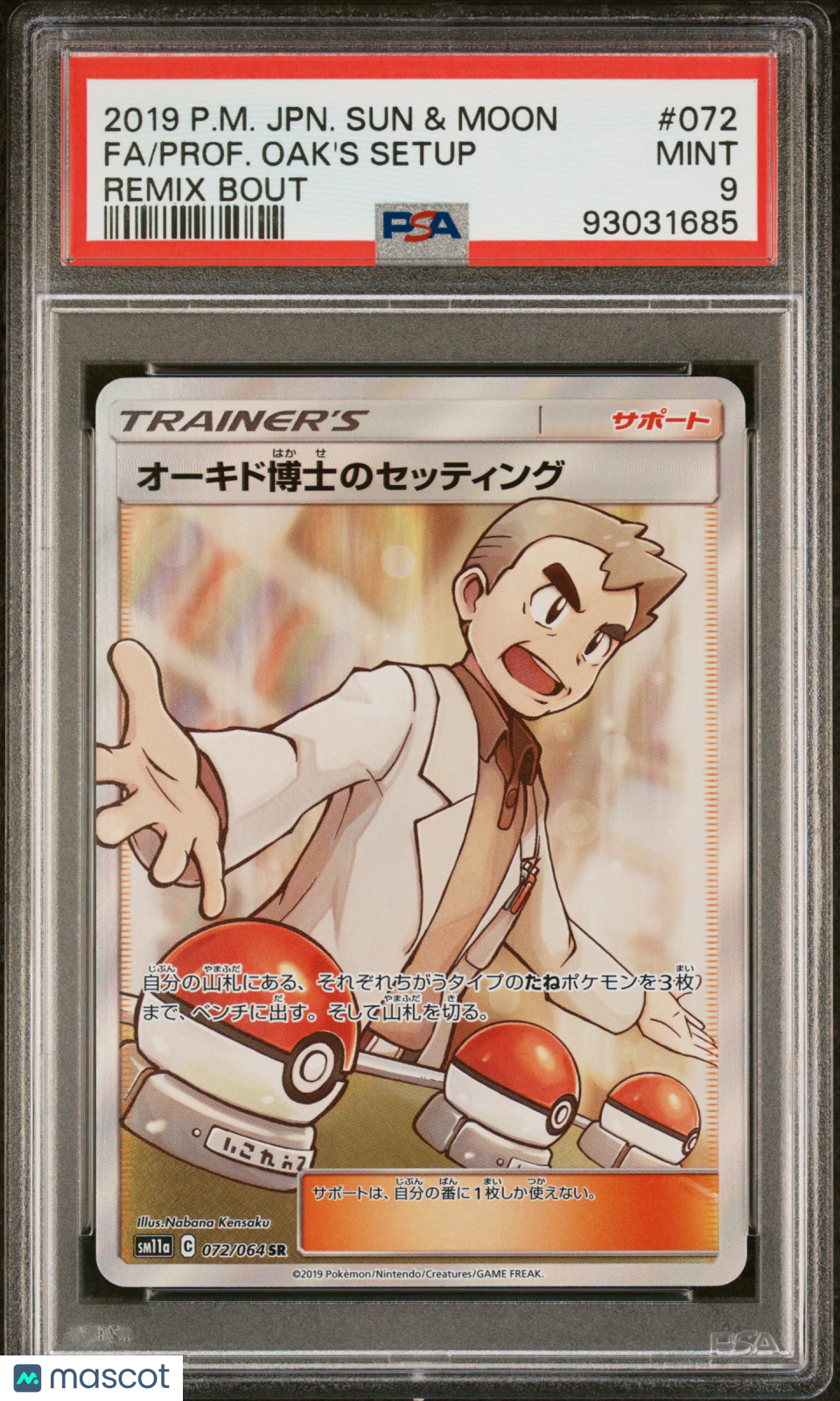 2019 Pokemon Japanese SM Remix Bout Professor Oak’s Setup #072 PSA 9 MINT - Graded TCG/CCG