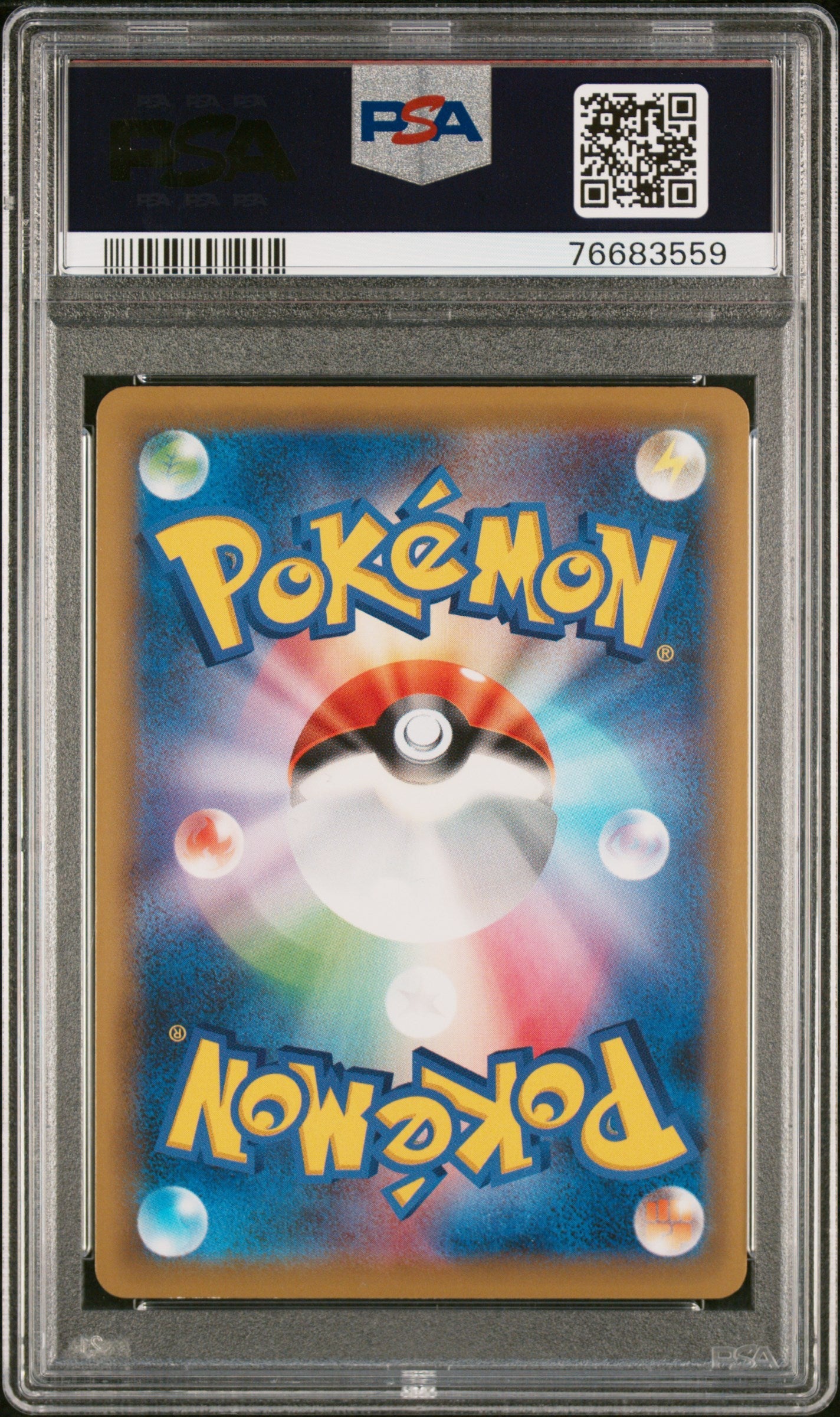 2019 Pokemon Japanese Sun & Moon Dream League Rosa #067 FA Dream League PSA 9 - Graded TCG/CCG