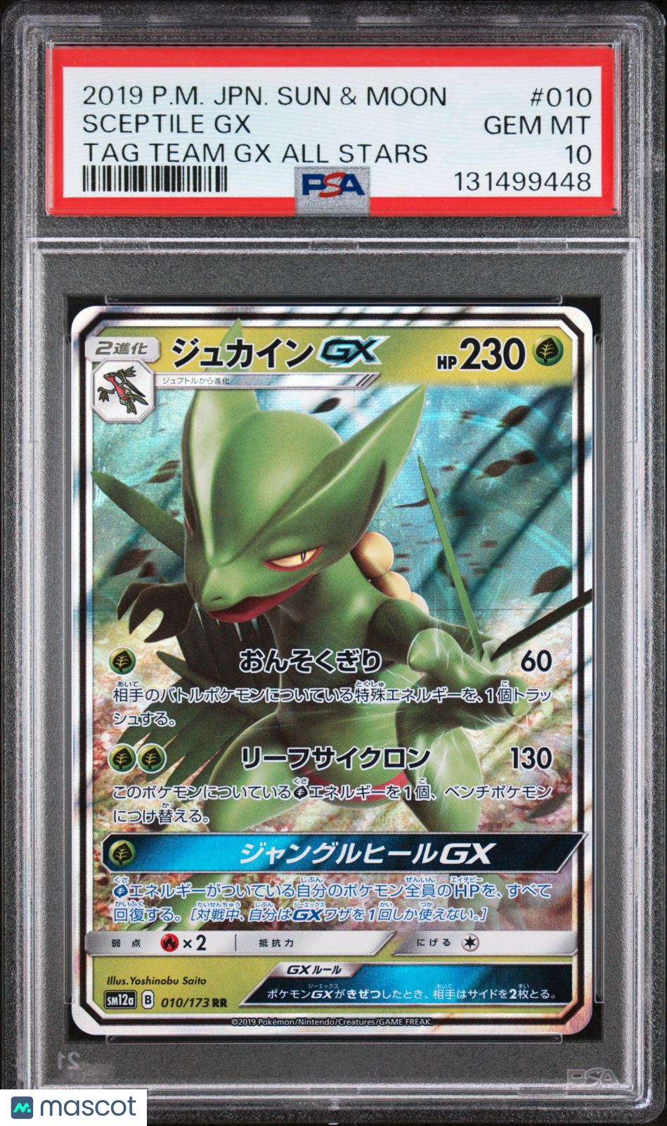 2019 Pokemon Japanese Sun & Moon TAG Team GX All Stars Sceptile GX PSA 10 - Graded TCG/CCG