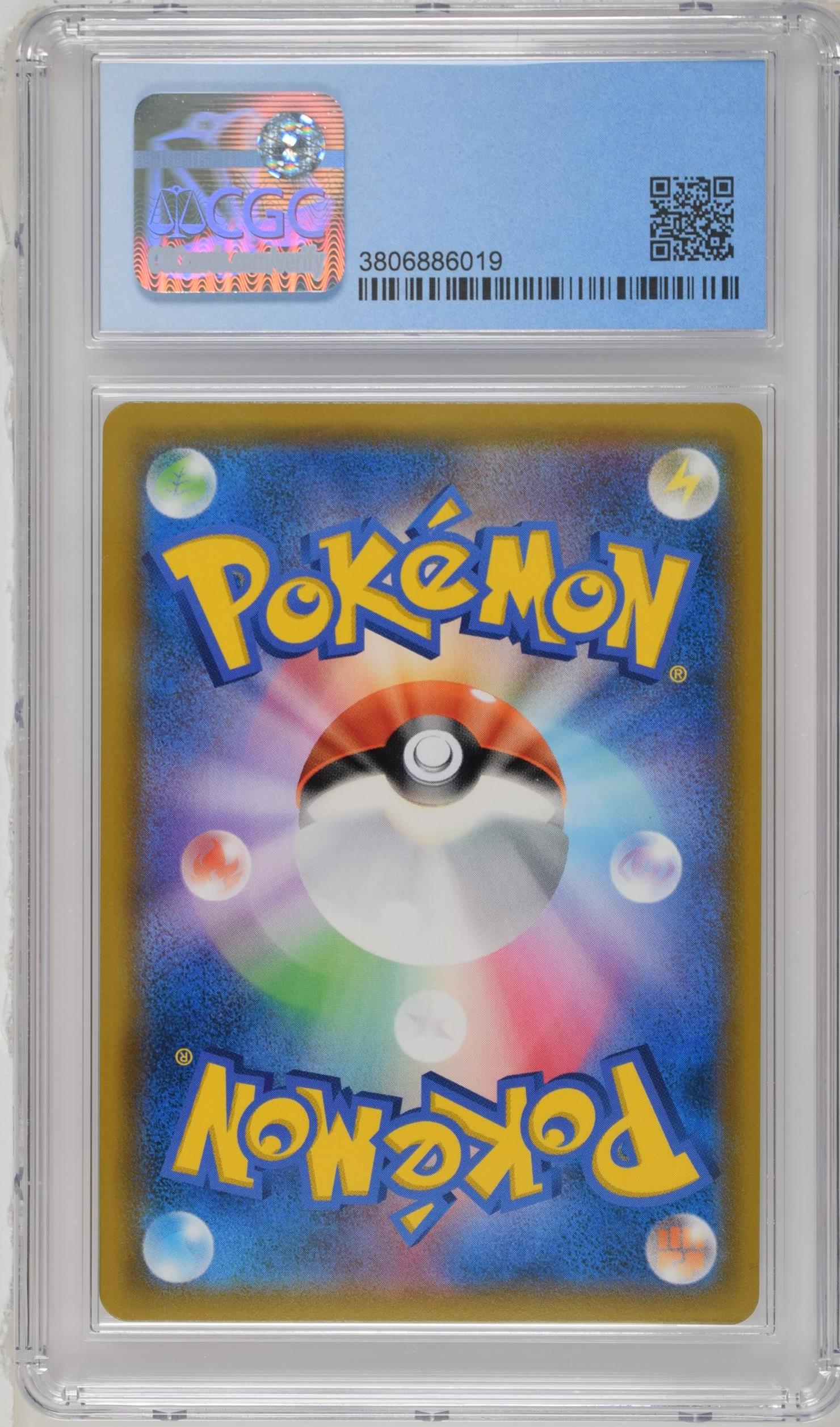2019 Pokemon Remix Bout Charizard & Braixen GX #075/064 Japanese HR CGC 9 MINT - Graded TCG/CCG