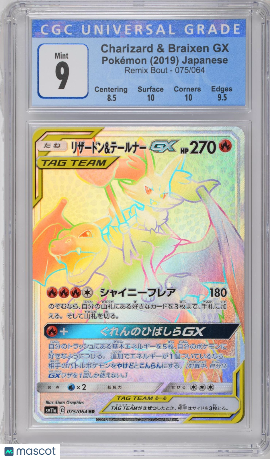 2019 Pokemon Remix Bout Charizard & Braixen GX #075/064 Japanese HR CGC 9 MINT - Graded TCG/CCG
