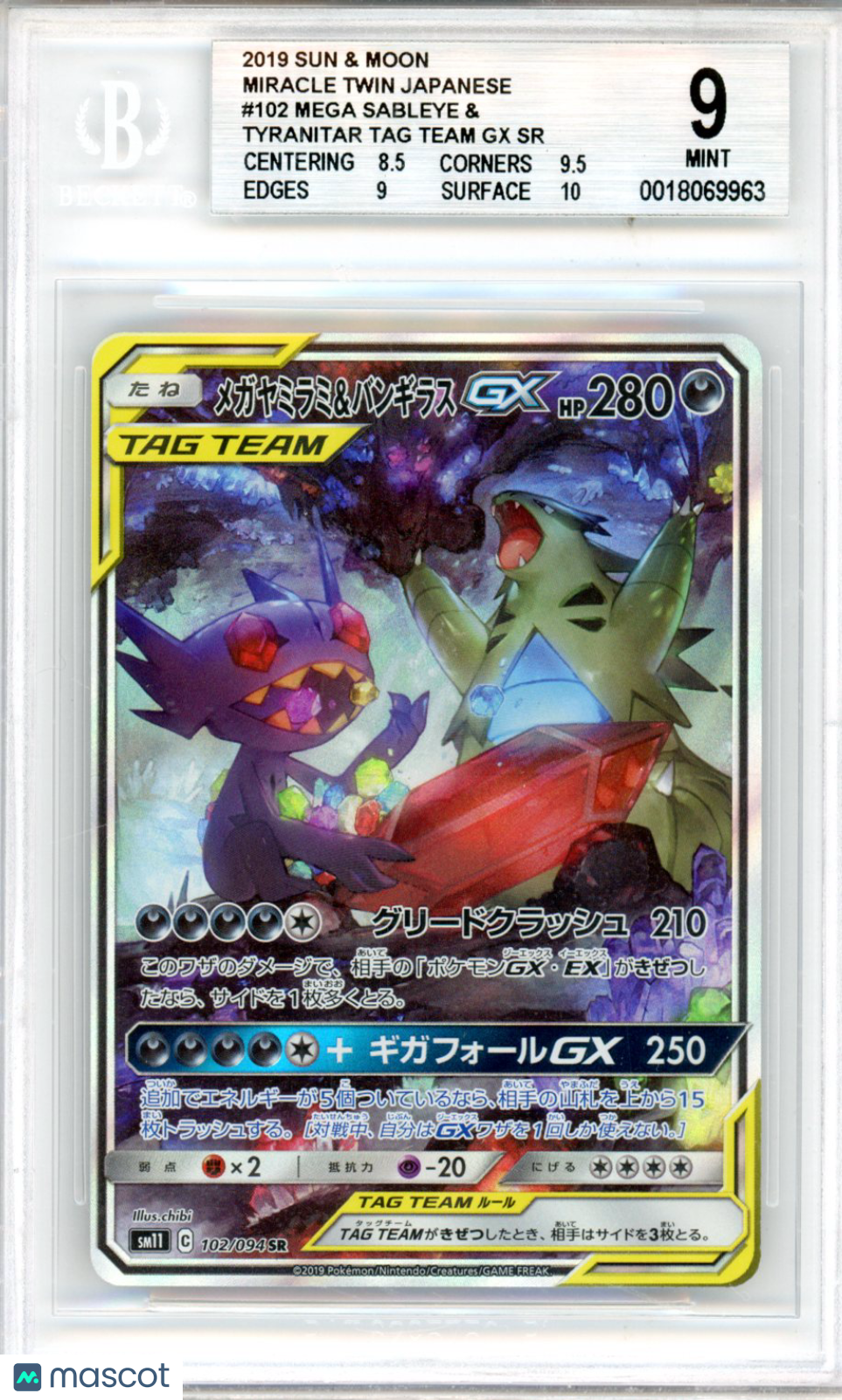 2019 Pokemon SM Miracle Twin Japanese M Sableye&Tyranitar Tag Team GX #102 BGS 9 - Graded TCG/CCG
