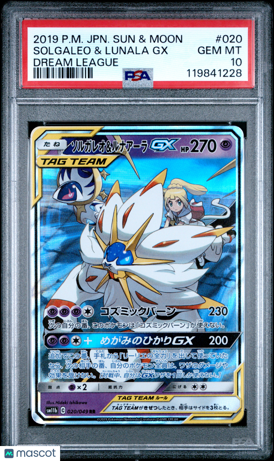2019 Pokemon SM Solgaleo & Lunala GX #020 Japanese Dream League PSA 10 GEM MINT - Graded TCG/CCG