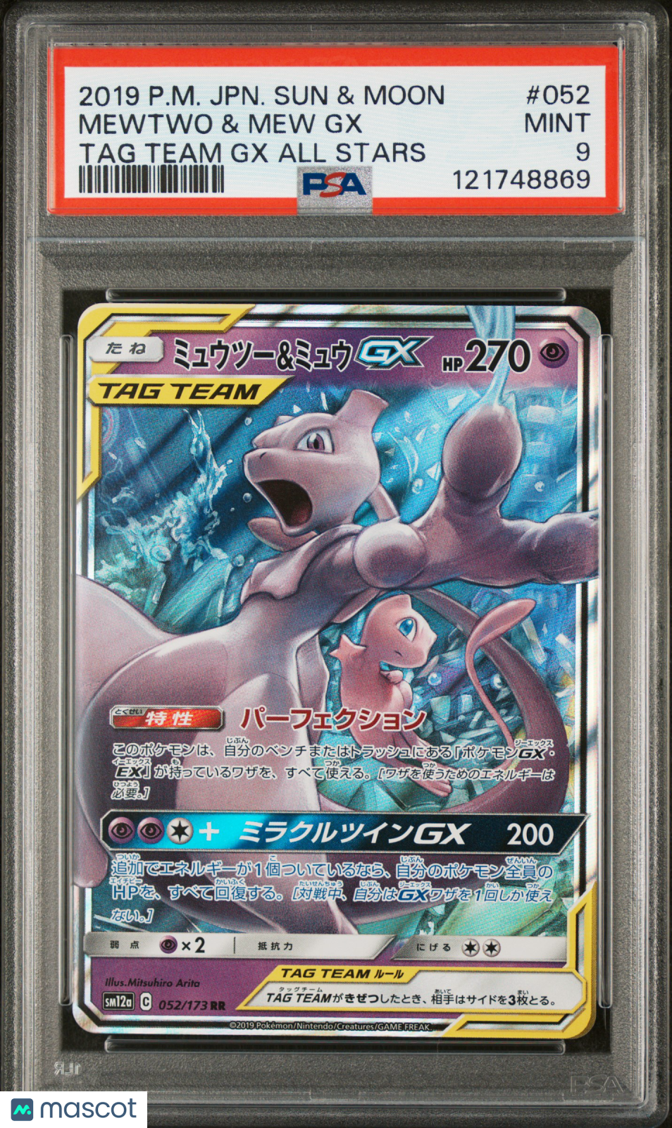 2019 Pokemon SM TAG Team GX All Stars Mewtwo & Mew GX #052 Japanese PSA 9 MINT - Graded TCG/CCG