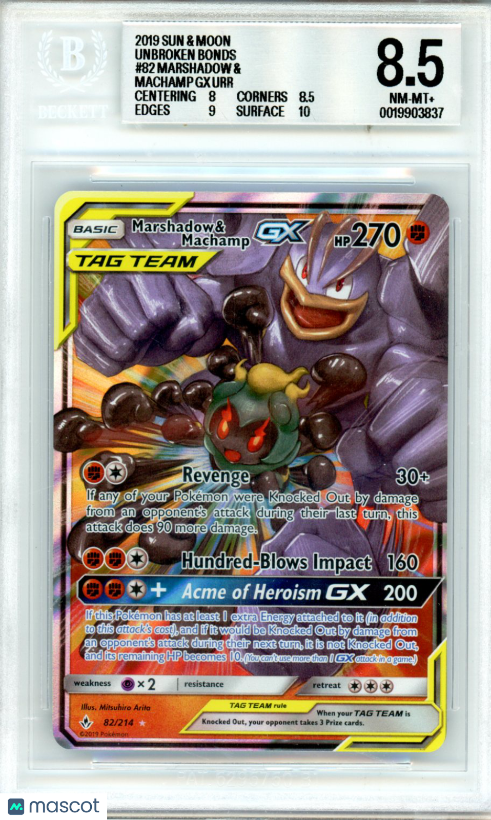 2019 Pokemon Sun and Moon Unbroken Bonds Marshadow & Machamp GX URR #82 BGS 8.5 - Graded TCG/CCG