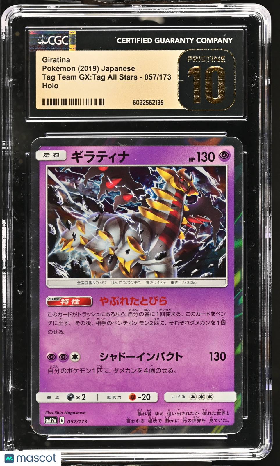 2019 Pokémon Tag Team GX:Tag All Stars Giratina #057/173 Japanese CGC 10 - Graded TCG/CCG