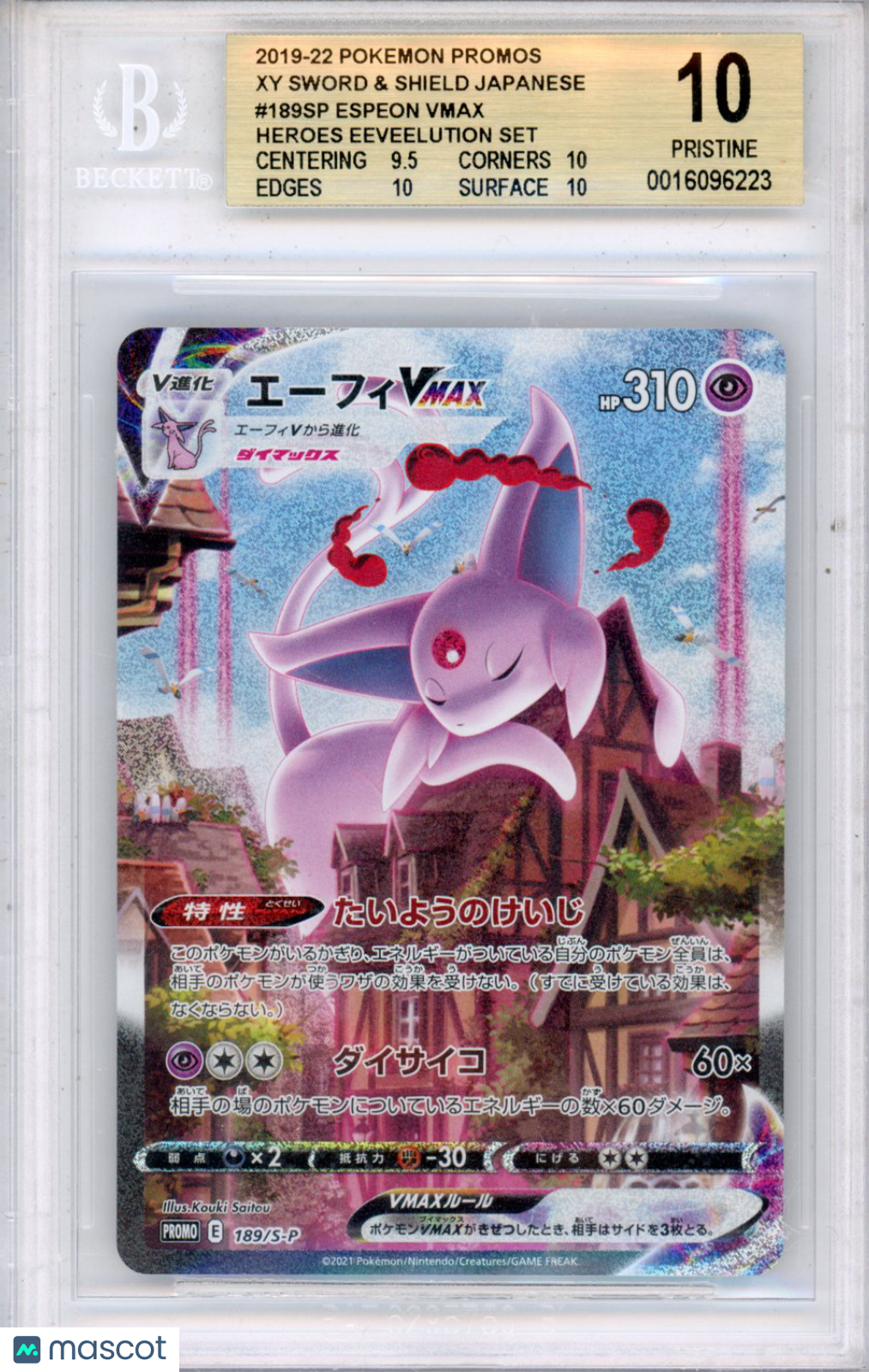 2019 Pokemon XY SWSH Japanese Promos Espeon VMAX #189SP BGS 10 PRISTINE* - Graded TCG/CCG