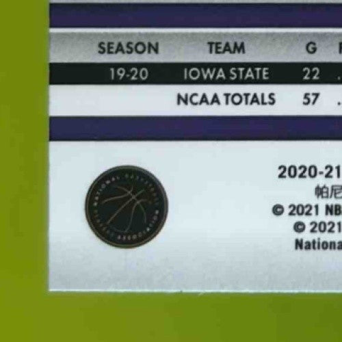 2020-21 Panini Mosaic Tyrese Haliburton Reactive Green #204 RC Sacramento Kings - Sports Cards