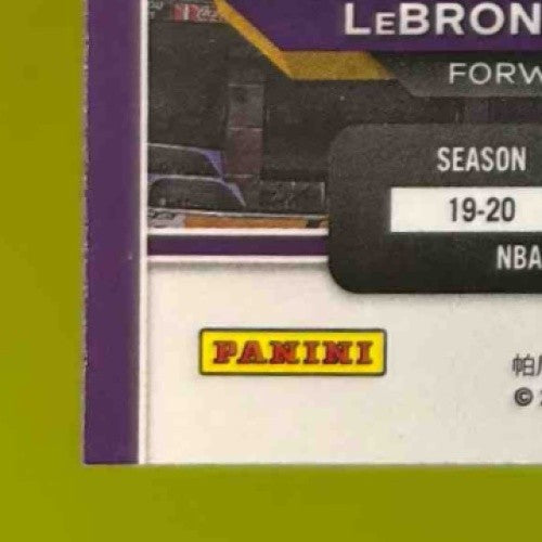 2020-21 Panini Prizm LeBron James #1 Los Angeles Lakers - Sports Cards