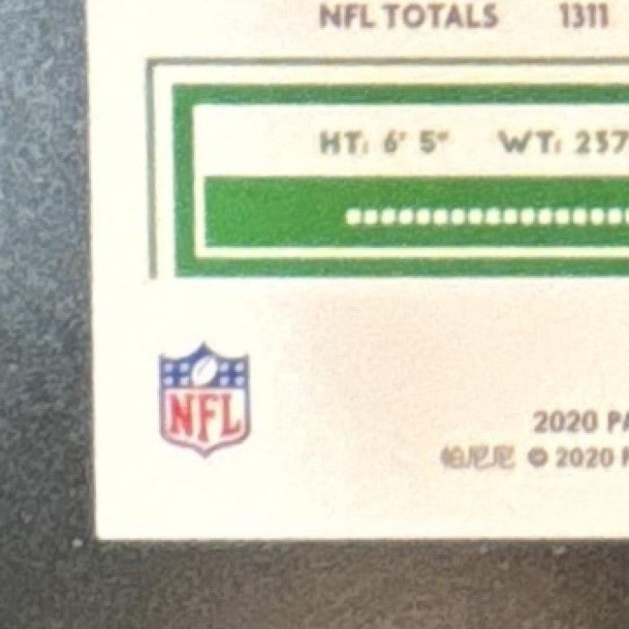 2020 Panini Donruss Carson Wentz Press Proof Die Cut Gold /75 #205b Eagles - Sports Cards