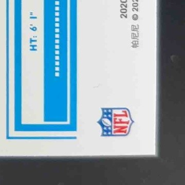 2020 Panini Donruss Jalen Hurts Press Proof Blue #314 RC Philadelphia Eagles - Sports Cards