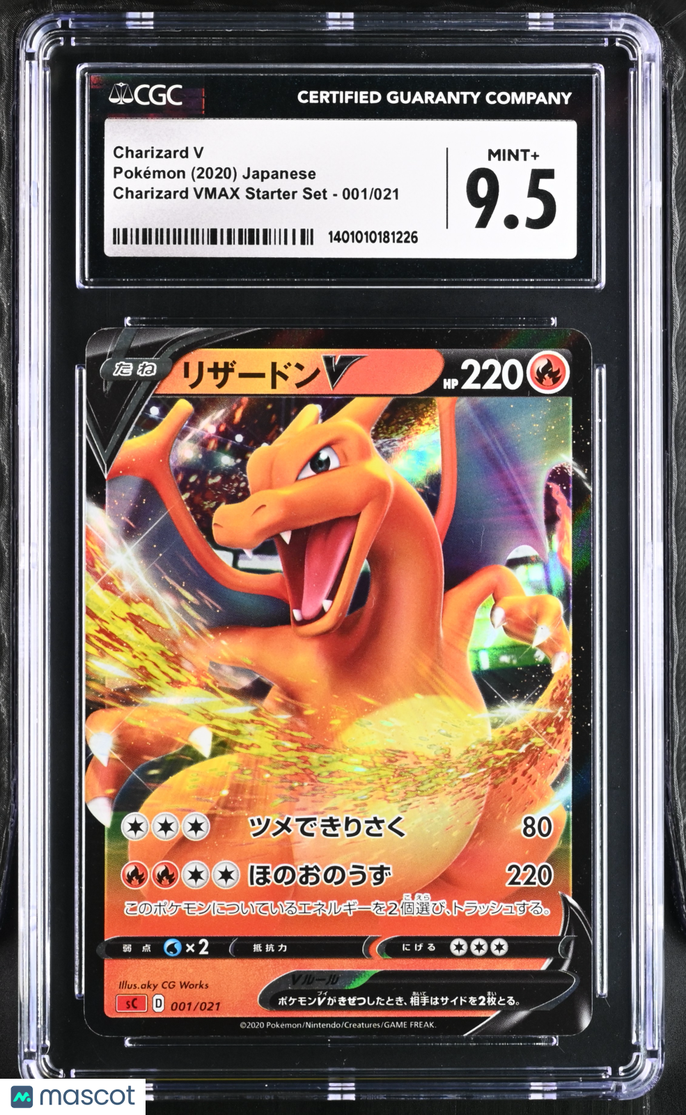 2020 Pokemon Charizard VMAX Starter Set Charizard V #001/021 JPN CGC 9.5 MINT - Graded TCG/CCG