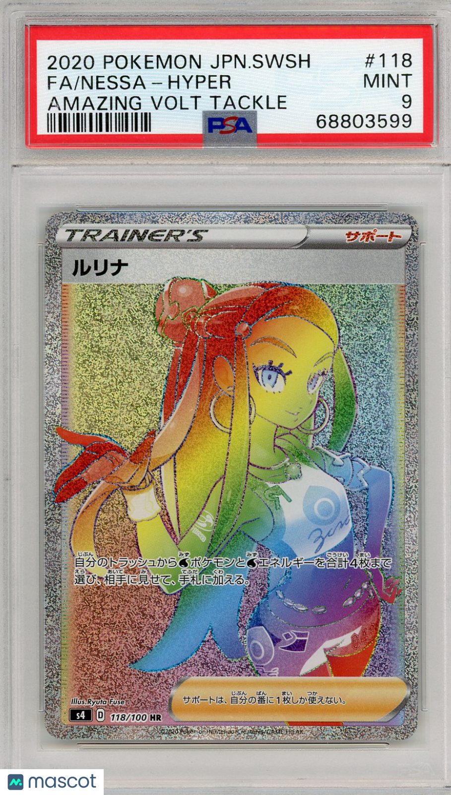 2020 Pokemon Nessa Full Art #118 Japanese Amazing Volt Tackle PSA 9 - Graded TCG/CCG