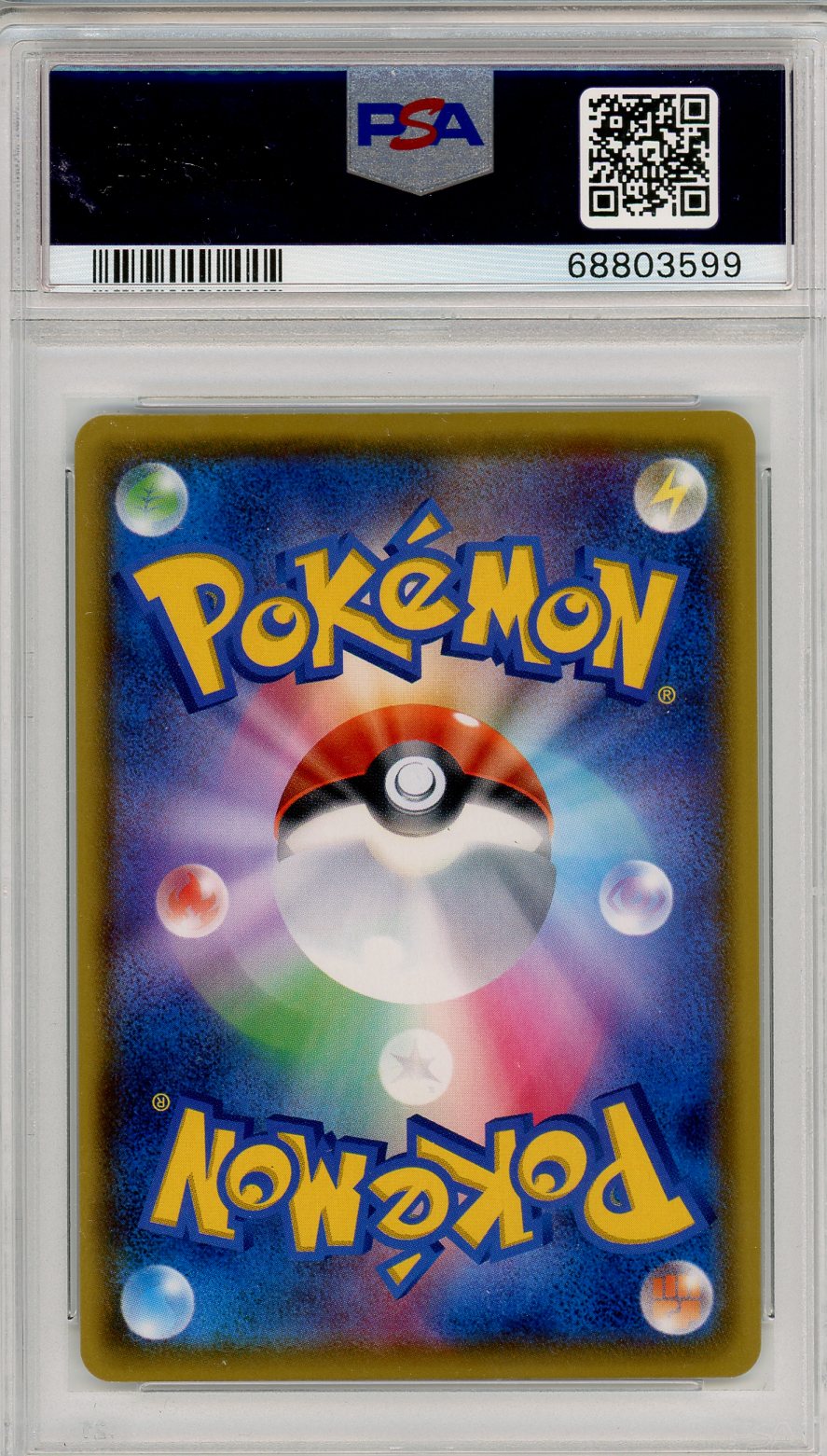 2020 Pokemon Nessa Full Art #118 Japanese Amazing Volt Tackle PSA 9 - Graded TCG/CCG