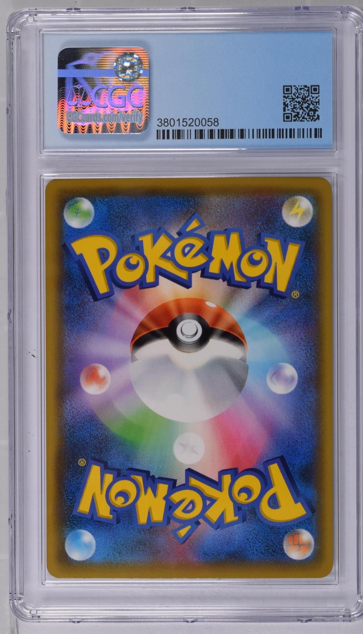 2020 Pokemon Shiny Star V Indeedee #258/190 Japanese Shiny Rare CGC 9.5 GEM - Graded TCG/CCG