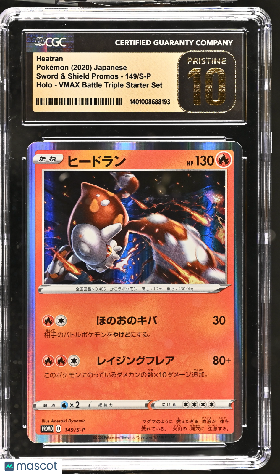 2020 Pokemon Sword & Shield Promos Heatran #149 Japanese CGC 10 GEM MINT - Graded TCG/CCG
