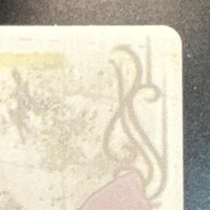 2021 Leaf Ultimate Sports Hulk Soccer Beautiful Print Used Printing Plate 1/1 - Sports Cards