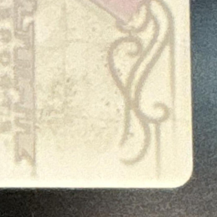 2021 Leaf Ultimate Sports Hulk Soccer Beautiful Print Used Printing Plate 1/1 - Sports Cards