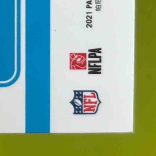 2021 Panini Donruss Optic Ja’Marr Chase Holo #207 RC Rated Rookie Bengals - Sports Cards