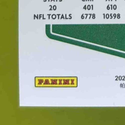 2021 Panini Donruss Tom Brady Press Proof Premium Gold Holo New England Patriots - Sports Cards