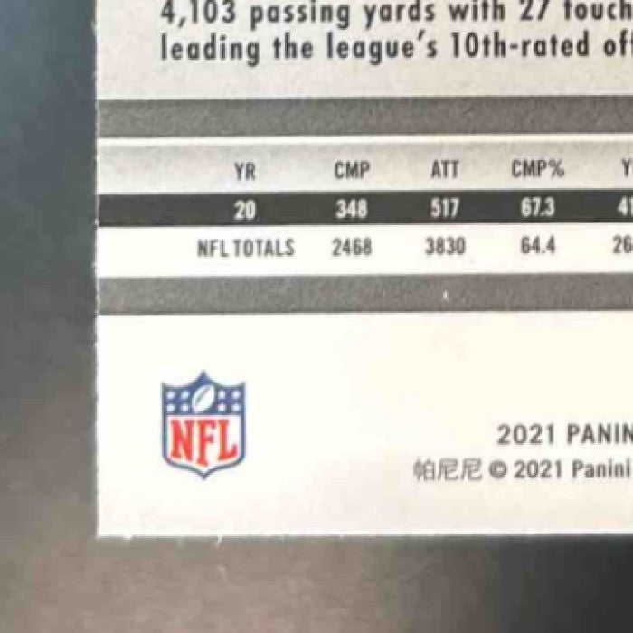 2021 Panini Mosaic Derek Carr Honeycomb #104 Las Vegas Raiders - Sports Cards