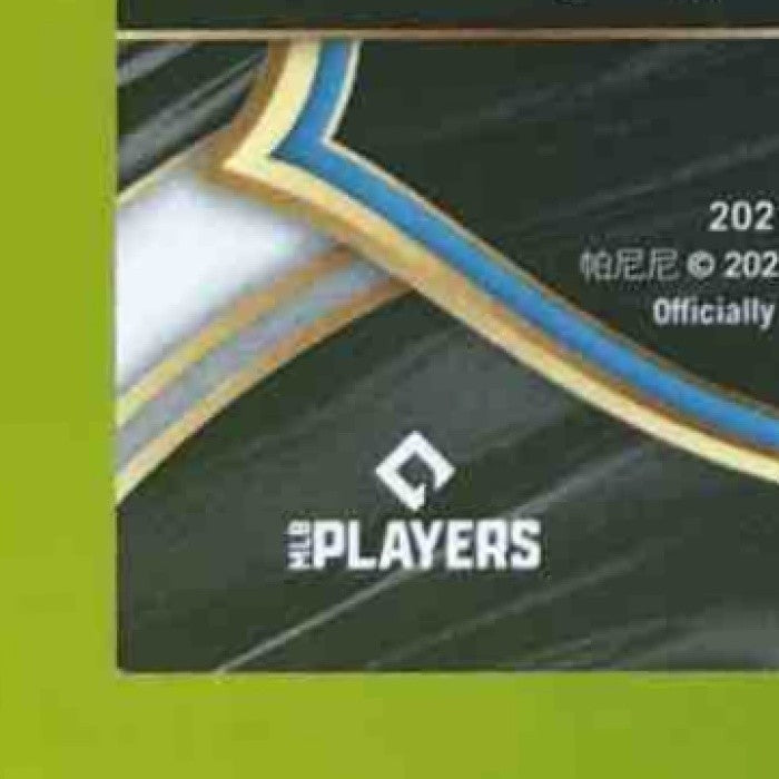 2021 Panini Select Jazz Chisholm Carolina Blue Prizm 4/35 #71 RC Miami Marlins - Sports Cards