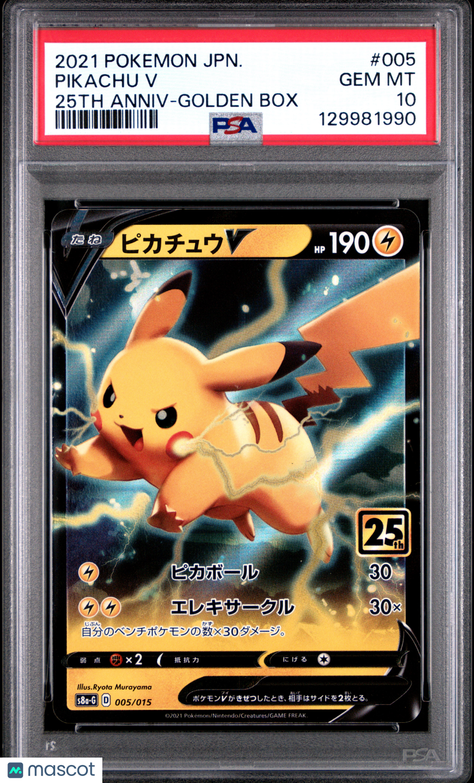2021 Pokemon Asia 25th Anniversary Promo Pikachu V #005 PSA 10 GEM MINT - Graded TCG/CCG