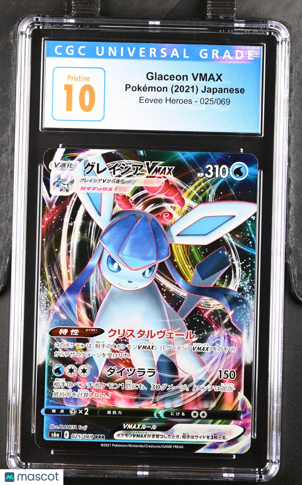 2021 Pokemon Eevee Heroes Glaceon VMAX #025/069 Japanese CGC 10 PRISTINE - Graded TCG/CCG