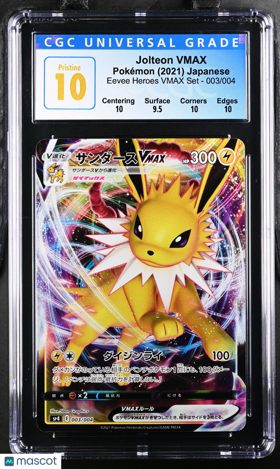 2021 Pokemon Eevee Heroes VMAX Set Jolteon VMAX 003/004 Japanese CGC 10 PRISTINE - Graded TCG/CCG