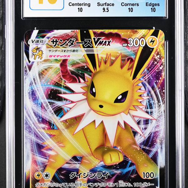 【PSA10】サンダース VMAX 003/004 PSA10 Jolteon PSA 10 GEM MINT JAPANESE POKEMON 2021 JOLTEON VMAX 003/004