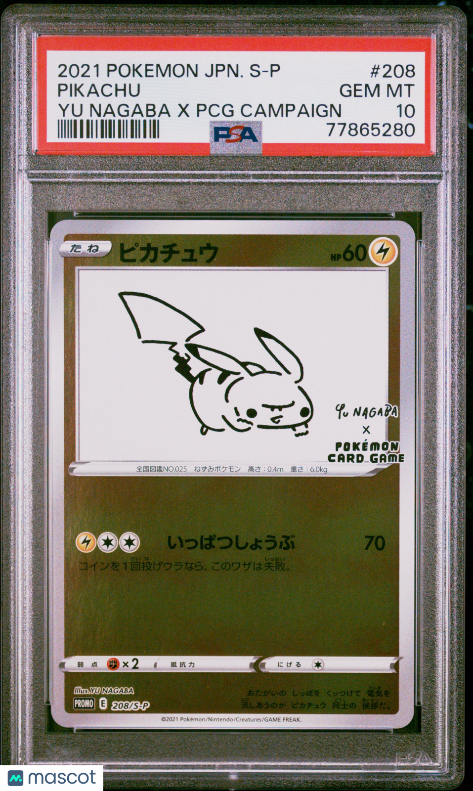 2021 Pokemon Japanese Pikachu #208 Japanese Yu Nagaba X PCG Campaign PSA 10 Graded TCG/CCG