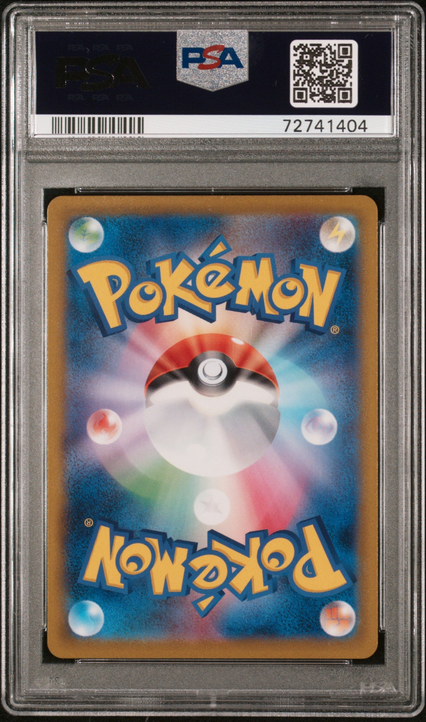 2021 Pokemon Japanese Sword & Shield Vmax Climax Acerola’s Prmntn. #255 PSA 10 - Graded TCG/CCG