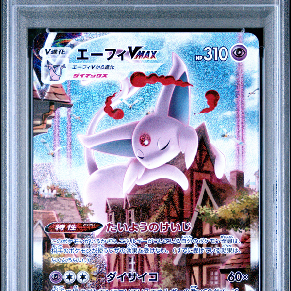 2021 Pokemon JPN S Promo Espeon VMAX #189 FA Eevee