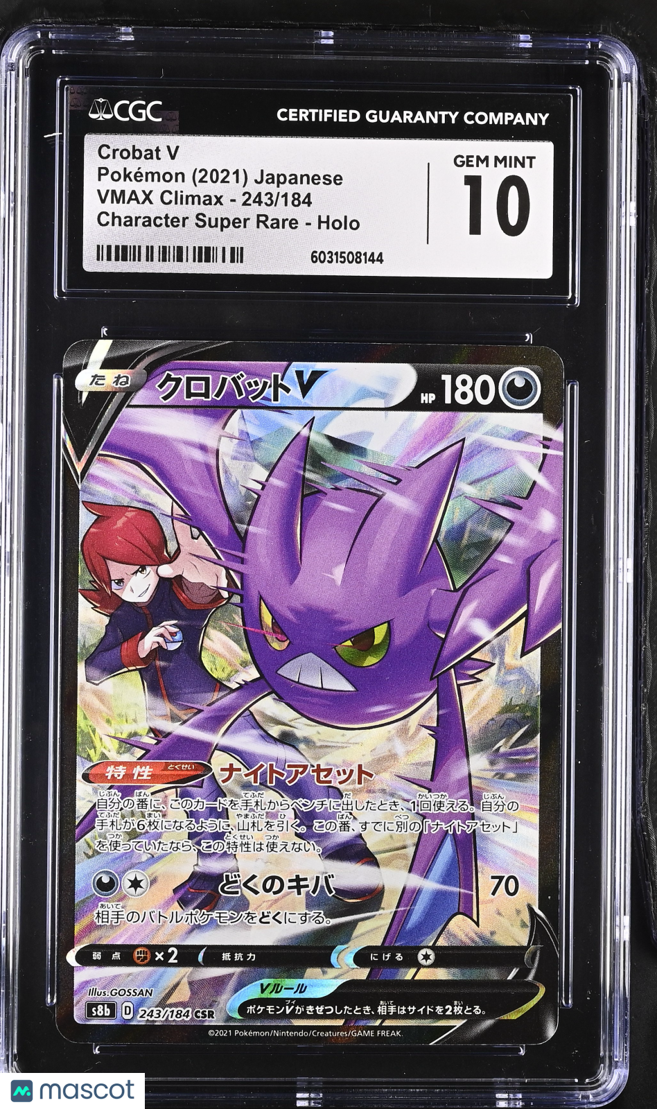 2021 Pokémon VMAX Climax Crobat V #243/184 Japanese CGC 10 - Graded TCG/CCG
