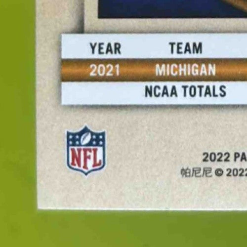 2022 Panini Gold Standard David Ojabo Rookies Auto /199 #186 RC Baltimore Ravens - Sports Cards