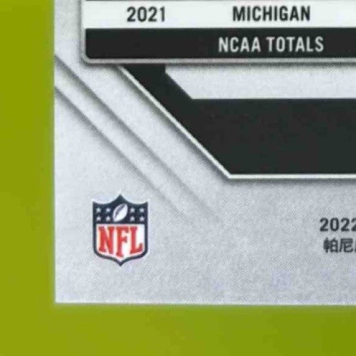 2022 Panini Prizm Aidan Hutchinson Hyper 174/175 #340 RC Detroit Lions - Sports Cards