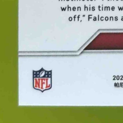 2022 Panini Prizm Desmond Ridder Emergent No Huddle Prizms RC Atlanta Falcons - Sports Cards