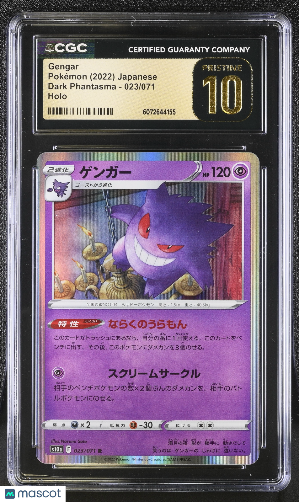 2022 Pokemon Dark Phantasma Gengar #023/071 Japanese CGC 10 PRISTINE - Graded TCG/CCG