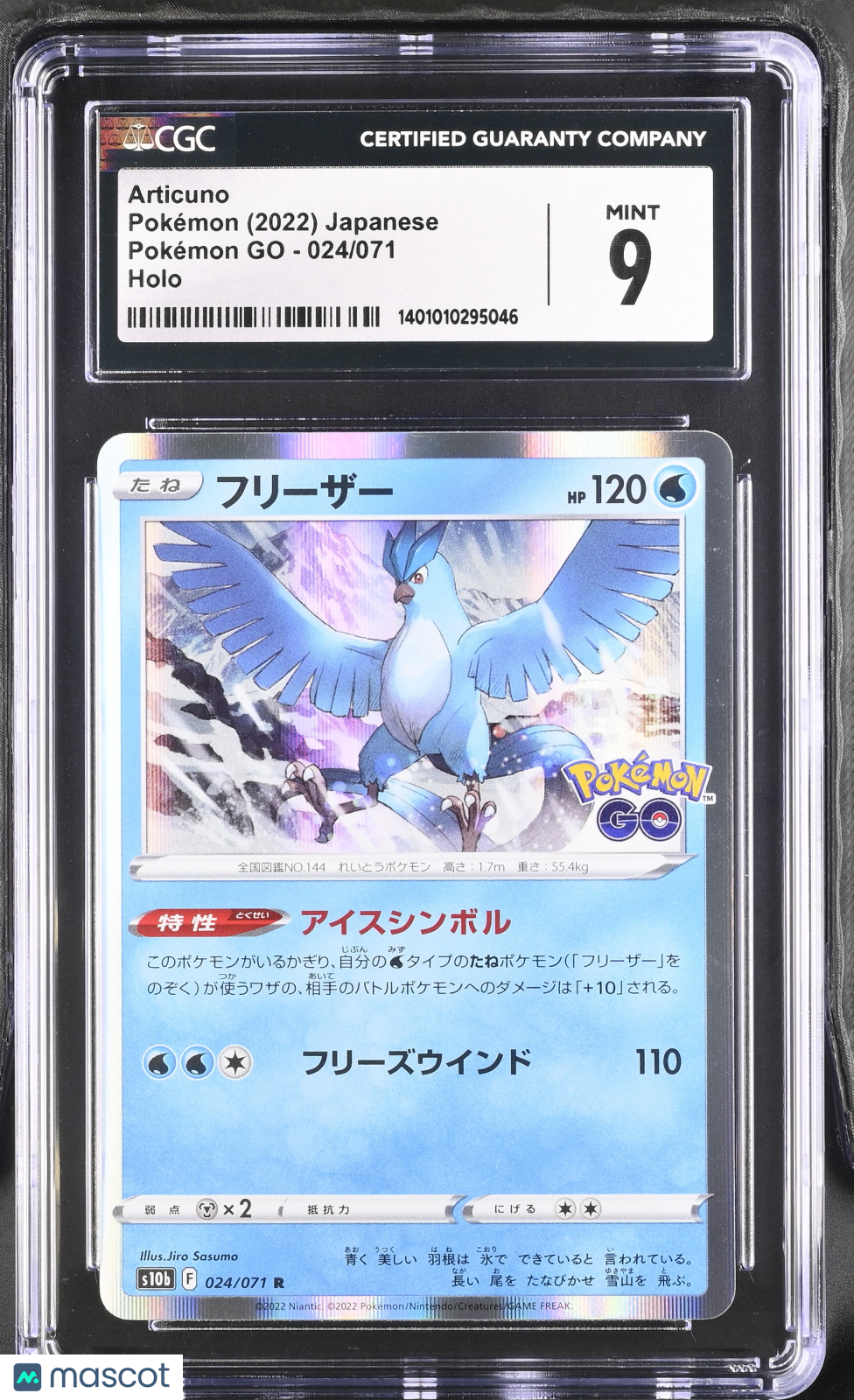2022 Pokemon Go Articuno #024/071 Japanese CGC 9 MINT - Graded TCG/CCG
