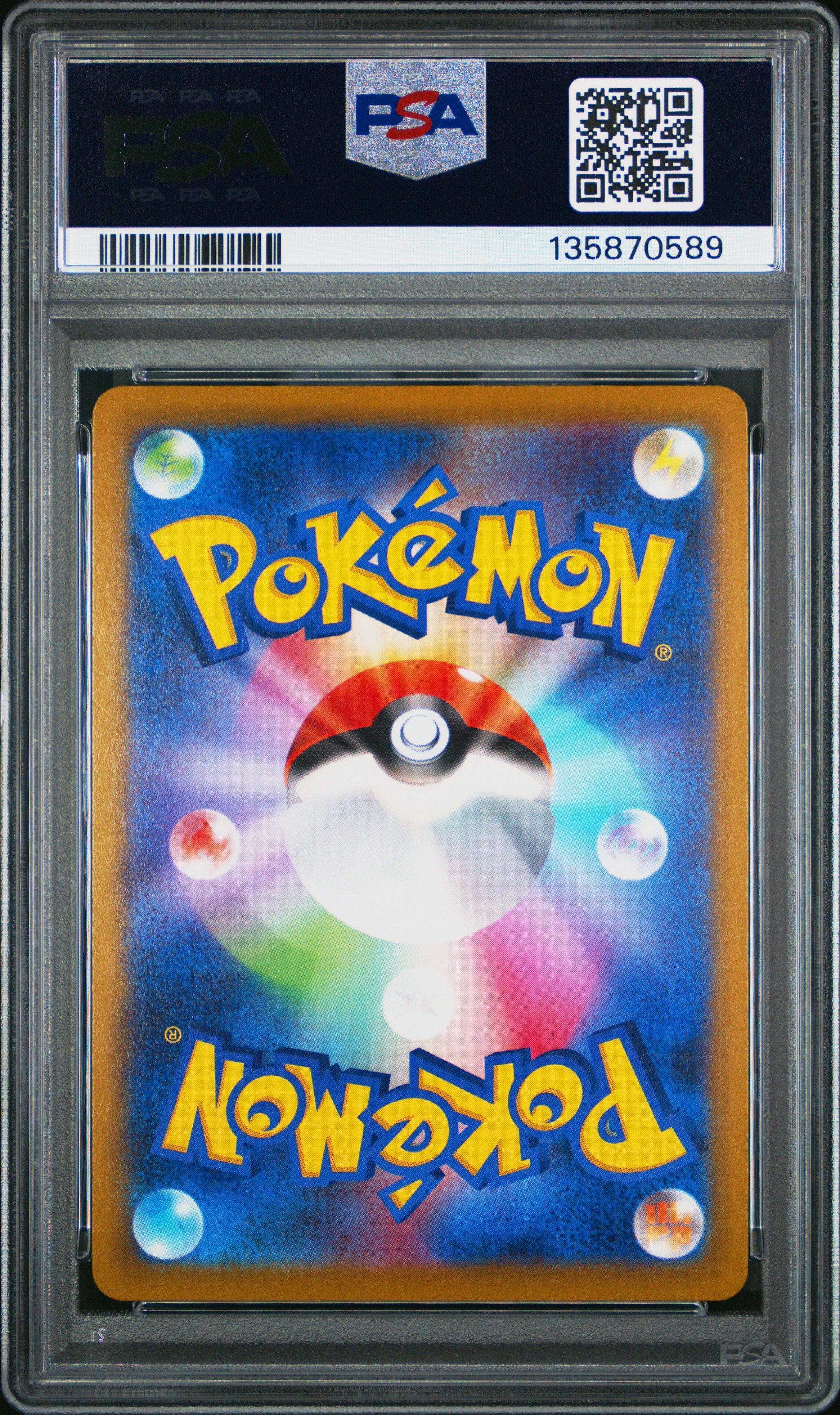 2022 Pokemon Go Japanese Radiant Blastoise #018 Japanese PSA 10 - Graded TCG/CCG