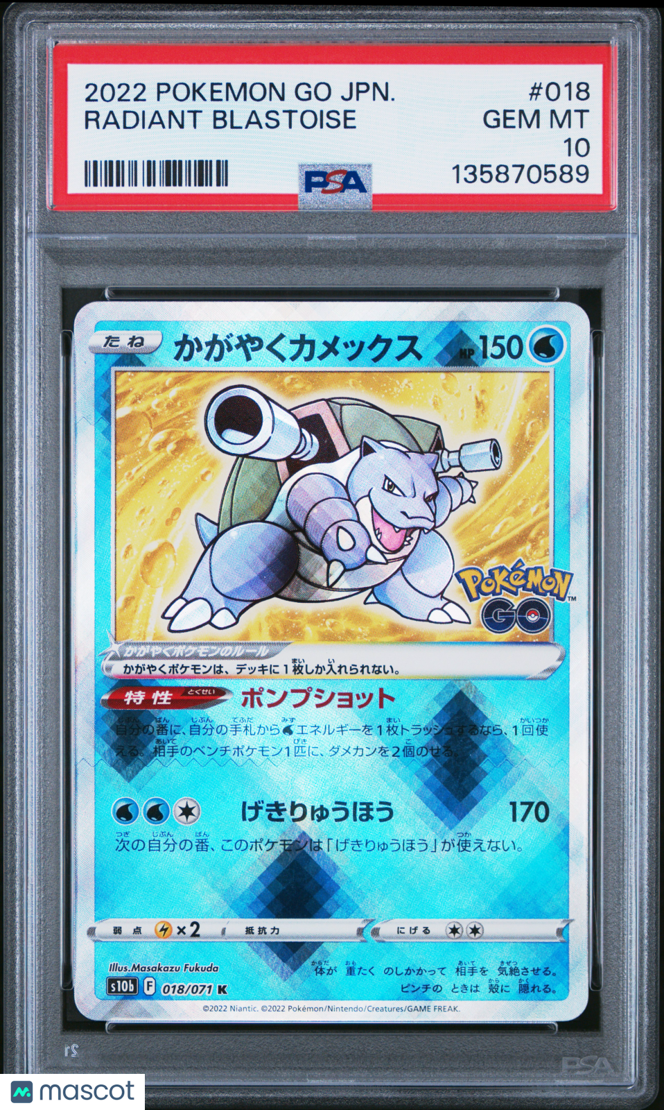 2022 Pokemon Go Radiant Blastoise #018 Japanese PSA 10 - Graded TCG/CCG