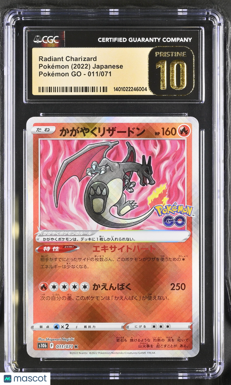 2022 Pokemon Pokemon Go Radiant Charizard #011/071 Japanese CGC 10 Graded TCG/CCG